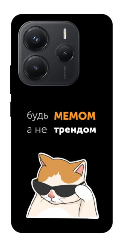 Чехол itsPrint Будь мемом для Xiaomi Redmi Note 14 5G