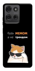 Чехол itsPrint Будь мемом для Motorola Moto G75 5G