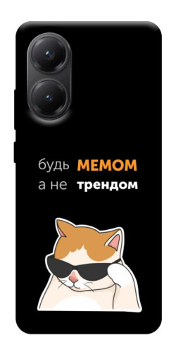 Чехол itsPrint Будь мемом для Xiaomi Poco X7 Pro