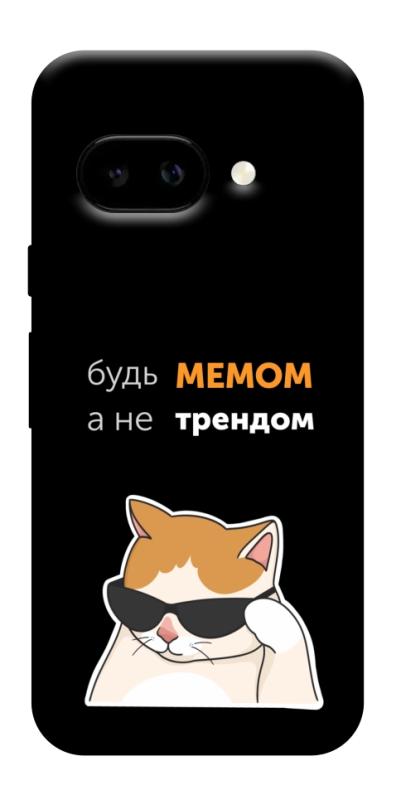 Чехол itsPrint Будь мемом для Google Pixel 9a, надписи, купить оптом с доставкой