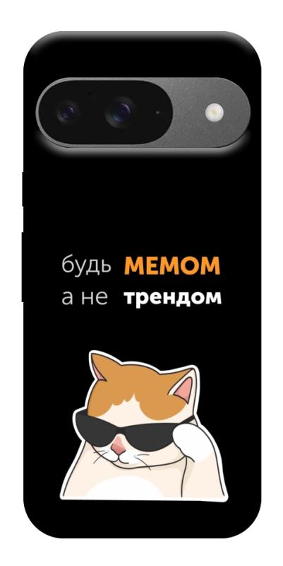 Чехол itsPrint Будь мемом для Google Pixel 10, надписи, купить оптом с доставкой