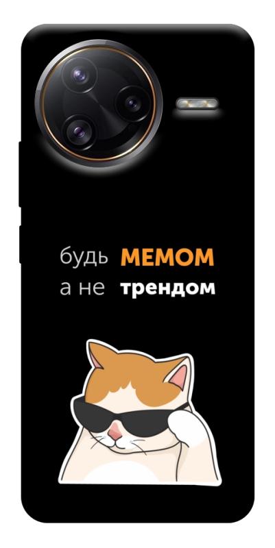 Чехол itsPrint Будь мемом для Xiaomi Poco F7, надписи, купить оптом с доставкой