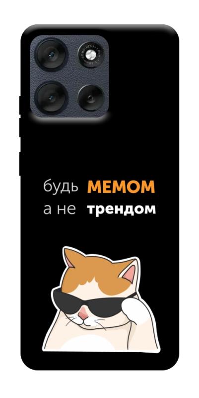 Чехол itsPrint Будь мемом для Motorola Moto G56 5G, надписи, купить оптом с доставкой