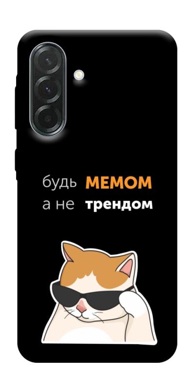 Чехол itsPrint Будь мемом для Samsung Galaxy A57 5G, надписи, купить оптом с доставкой