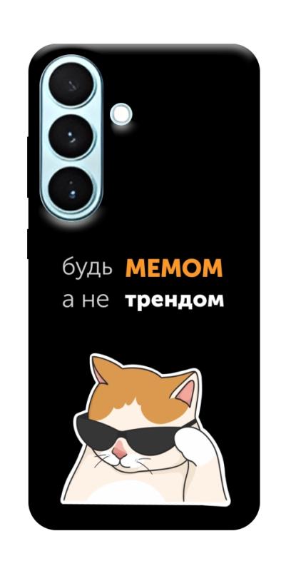 Чохол itsPrint Будь мемом для Samsung Galaxy S26, написи, купити оптом з доставкою