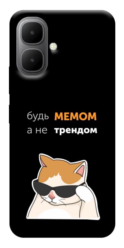 Чехол itsPrint Будь мемом для Infinix Smart 10, надписи, купить оптом с доставкой