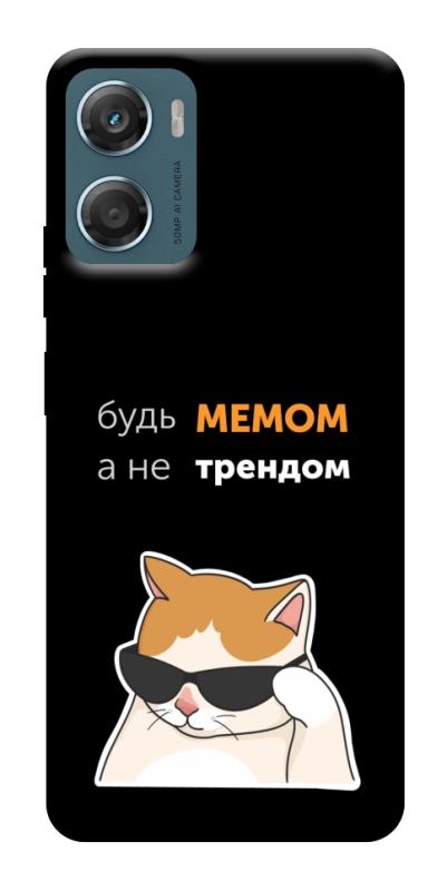 Чехол itsPrint Будь мемом для Motorola Moto G06, надписи, купить оптом с доставкой
