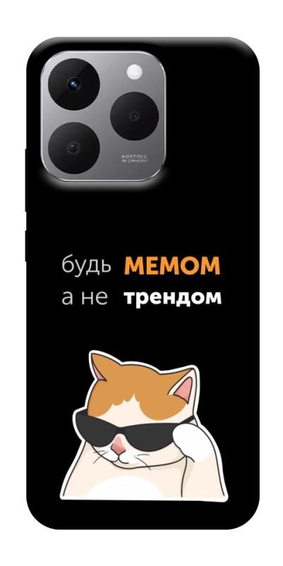 Чехол itsPrint Будь мемом для Realme 15T, надписи, купить оптом с доставкой