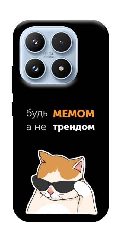 Чехол itsPrint Будь мемом для Xiaomi 17 Pro, надписи, купить оптом с доставкой