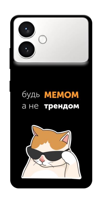Чехол itsPrint Будь мемом для Samsung Galaxy S26+, надписи, купить оптом с доставкой
