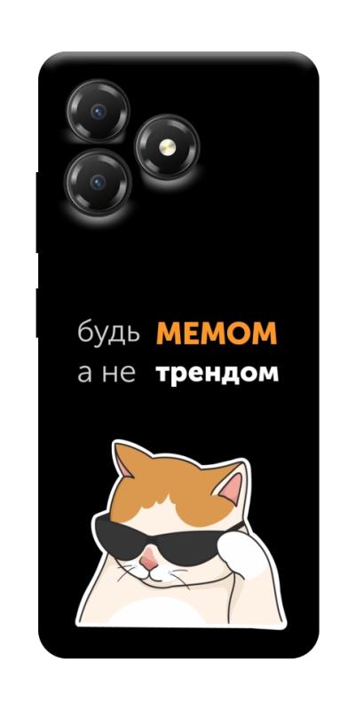 Чохол itsPrint Будь мемом для ZTE Blade A36, написи, купити оптом з доставкою