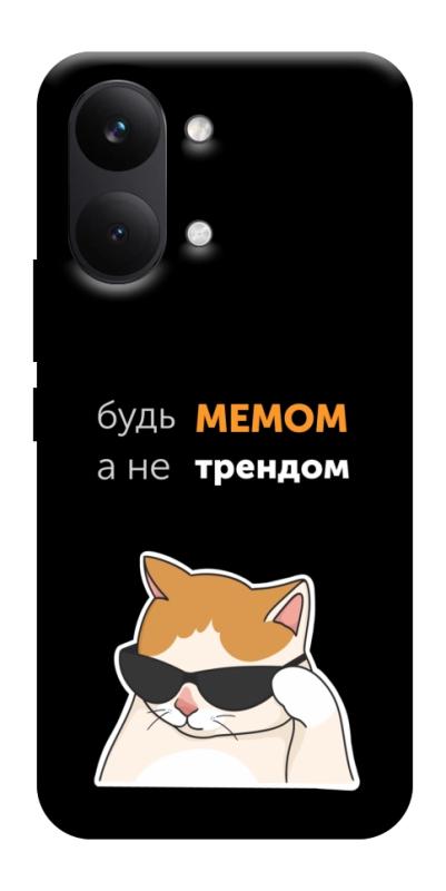 Чохол itsPrint Будь мемом для Xiaomi Poco X8 Pro Max, написи, купити оптом з доставкою