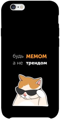 Чехол itsPrint Будь мемом для Apple iPhone 6/6s plus (5.5")