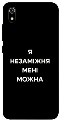 Чехол itsPrint Я незаміжня для Xiaomi Redmi 7A