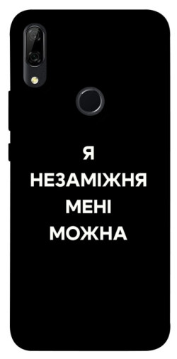 Чехол itsPrint Я незаміжня для Huawei P Smart Z