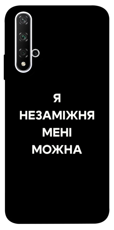 Чехол itsPrint Я незаміжня для Huawei Honor 20 / Nova 5T, надписи, купить оптом с доставкой