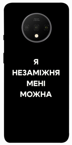 Чехол itsPrint Я незаміжня для OnePlus 7T