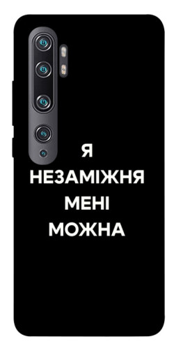 Чехол itsPrint Я незаміжня для Xiaomi Mi Note 10 / Note 10 Pro / Mi CC9 Pro