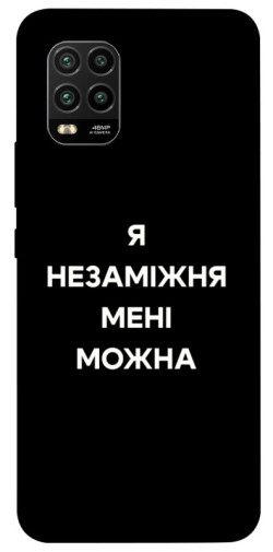 Чехол itsPrint Я незаміжня для Xiaomi Mi 10 Lite