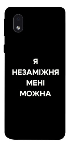 Чехол itsPrint Я незаміжня для Samsung Galaxy M01 Core / A01 Core