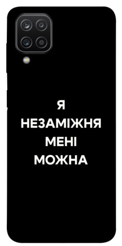 Чехол itsPrint Я незаміжня для Samsung Galaxy A12