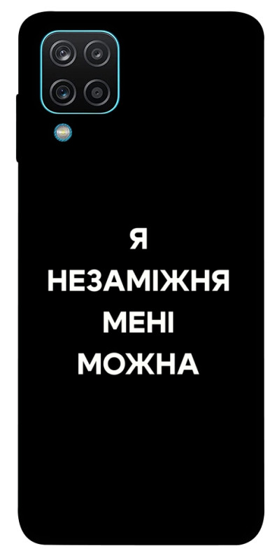 Чехол itsPrint Я незаміжня для Samsung Galaxy A12, надписи, купить оптом с доставкой