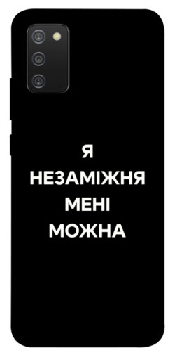 Чохол itsPrint Я незаміжня для Samsung Galaxy A02s