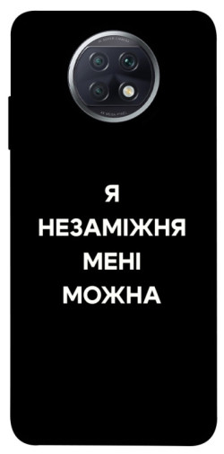 Чехол itsPrint Я незаміжня для Xiaomi Redmi Note 9 5G / Note 9T