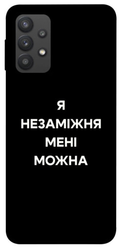 Чехол itsPrint Я незаміжня для Samsung Galaxy A32 (A325F) 4G