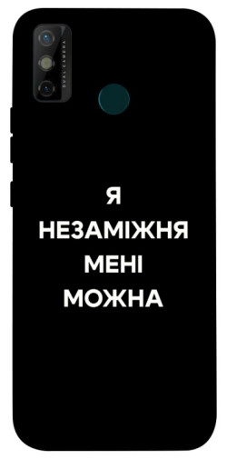 Чохол itsPrint Я незаміжня для TECNO Spark 6 Go