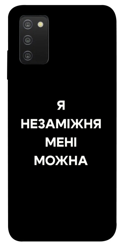 Чехол itsPrint Я незаміжня для Samsung Galaxy A03s, надписи, купить оптом с доставкой