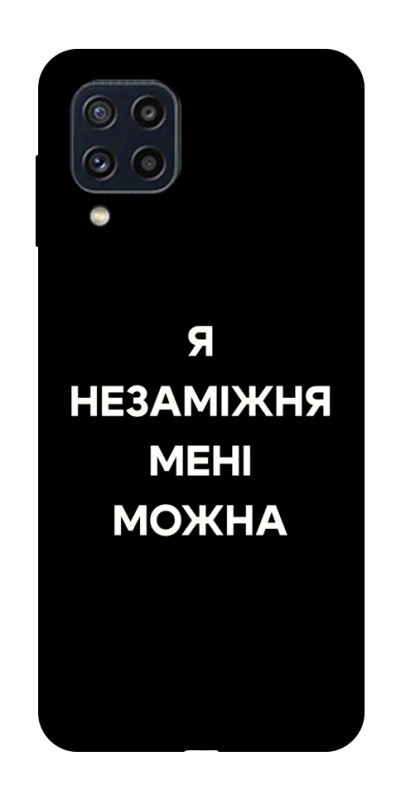 Чехол itsPrint Я незаміжня для Samsung Galaxy M32, надписи, купить оптом с доставкой