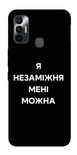 Чехол itsPrint Я незаміжня для TECNO Spark 7