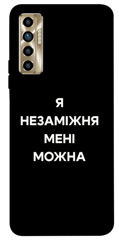 Чехол itsPrint Я незаміжня для TECNO Camon 17P, надписи, купить оптом с доставкой