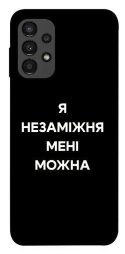 Чехол itsPrint Я незаміжня для Samsung Galaxy A13 4G