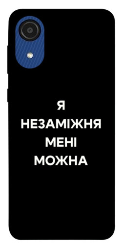 Чехол itsPrint Я незаміжня для Samsung Galaxy A03 Core