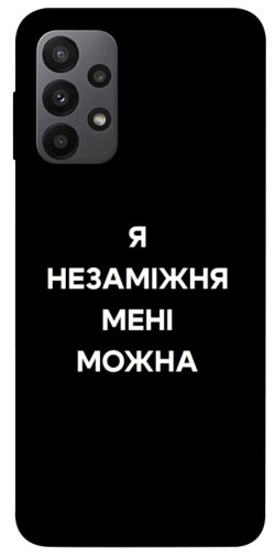 Чохол itsPrint Я незаміжня для Samsung Galaxy A23 4G