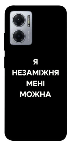 Чехол itsPrint Я незаміжня для Xiaomi Redmi Note 11E