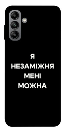 Чехол itsPrint Я незаміжня для Samsung Galaxy A04s