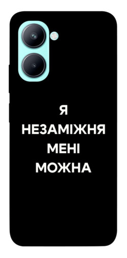 Чохол itsPrint Я незаміжня для Realme C33