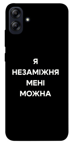 Чехол itsPrint Я незаміжня для Samsung Galaxy A04e