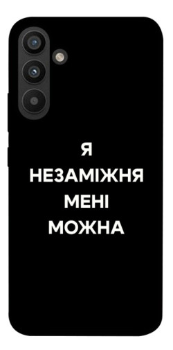 Чехол itsPrint Я незаміжня для Samsung Galaxy A34 5G