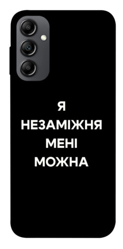 Чехол itsPrint Я незаміжня для Samsung Galaxy A14 4G/5G