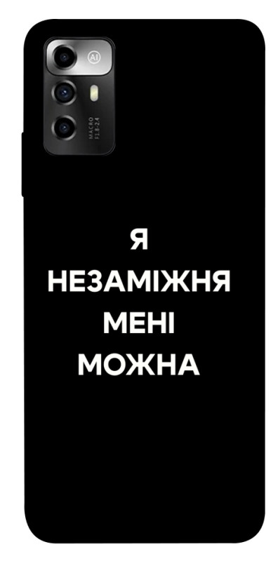 Чехол itsPrint Я незаміжня для ZTE Blade V40 Vita, надписи, купить оптом с доставкой