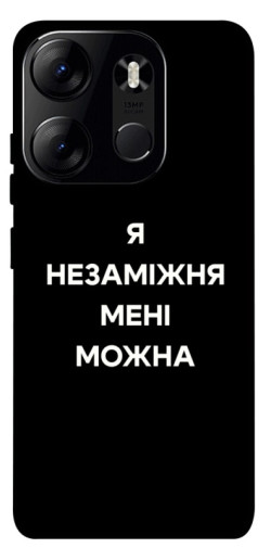 Чехол itsPrint Я незаміжня для Tecno Spark Go 2023