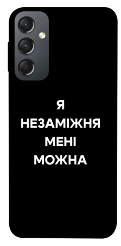 Чехол itsPrint Я незаміжня для Samsung Galaxy A24 4G