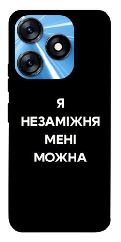 Чохол itsPrint Я незаміжня для TECNO Spark 10 Pro