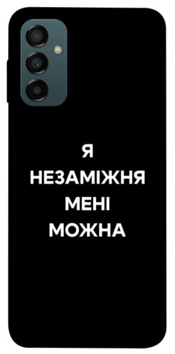 Чехол itsPrint Я незаміжня для Samsung Galaxy M34 5G