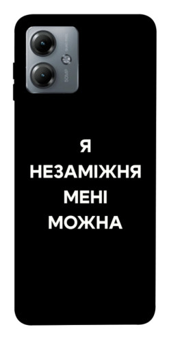 Чехол itsPrint Я незаміжня для Motorola Moto G14