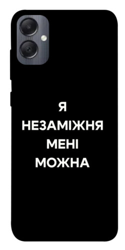 Чехол itsPrint Я незаміжня для Samsung Galaxy A05